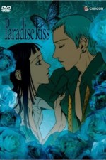 Watch Paradise Kiss Gomovies123