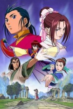 Watch Legend of the Condor Hero  Gomovies123