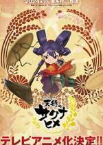 Watch Tensui no Sakuna-hime Gomovies123