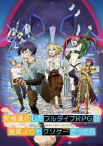 Watch Full Dive: This Ultimate Next-Gen Full Dive RPG Is Even Shittier than Real Life! Gomovies123