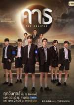 Watch The Eclipse Gomovies123