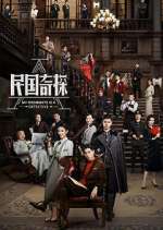 Watch My Roommate is a Detective Gomovies123