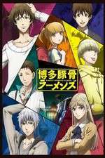 Watch Hakata Tonkotsu Ramens Gomovies123