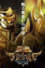 Watch Saint Seiya: Soul of Gold Gomovies123