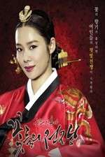 Watch Blood Palace Gomovies123