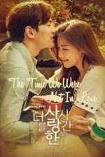 Watch The Time We Were Not in Love Gomovies123
