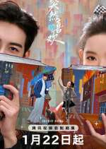 Watch My Page in the 90s Gomovies123