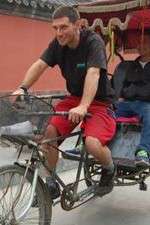 Watch Our Guy in China Gomovies123