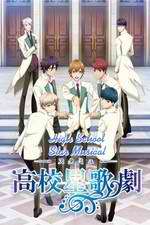 Watch High School Star Musical Gomovies123