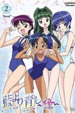 Watch Ai yori aoshi Gomovies123