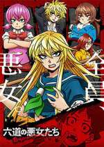 Watch Rokudo's Bad Girls Gomovies123