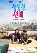 Watch Vivid Romance Gomovies123