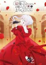 Watch May I Ask for One Final Thing? Gomovies123