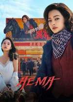 Watch Aema Gomovies123