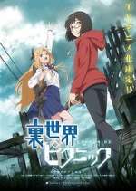 Watch Otherside Picnic Gomovies123