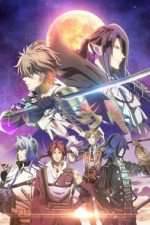 Watch Sengoku Night Blood Gomovies123