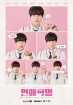 Watch Love Revolution Gomovies123