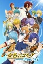 Watch Kiniro no Corda: Blue♪Sky Gomovies123