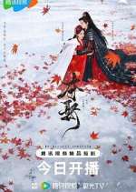 Watch Stolen Love Gomovies123