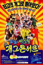 Watch Gag Concert Gomovies123