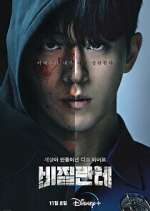 Watch Vigilante Gomovies123