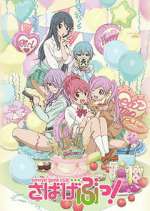 Watch Sabagebu! Gomovies123