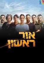 Watch Red Alert Gomovies123