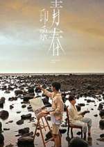 Watch Impression of Youth Gomovies123