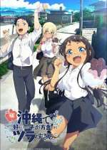 Watch OKITSURA: Fell in Love with an Okinawan Girl, but I Just Wish I Know What She\'s Saying Gomovies123