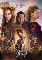 Watch Arthdal Chronicles Gomovies123