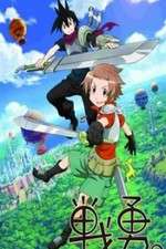 Watch Senyuu Gomovies123