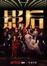 Watch Born for the Spotlight Gomovies123