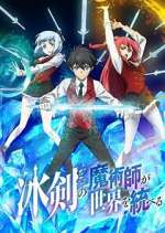 Watch The Iceblade Sorcerer Shall Rule the World Gomovies123