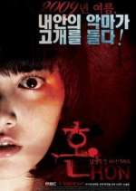 Watch Soul Gomovies123
