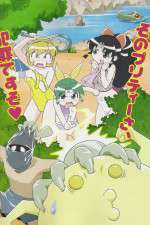 Watch Ninja Nonsense Gomovies123