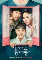 Watch Poong, the Joseon Psychiatrist Gomovies123