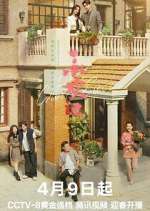 Watch Best Choice Ever Gomovies123