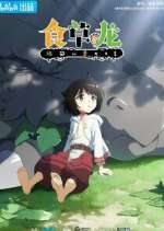 Watch Yowai 5000-nen no Soushoku Dragon, Iwarenaki Jaryuu Nintei Gomovies123