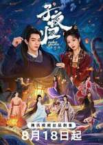 Watch Moonlit Reunion Gomovies123