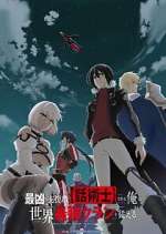 Watch The Most Notorious Talker Gomovies123