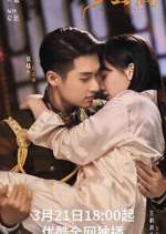 Watch The Last Princess Gomovies123