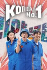 Watch Korea No.1 Gomovies123