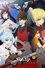 Watch Tower of God Gomovies123