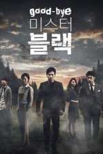 Watch Goodbye Mr Black Gomovies123