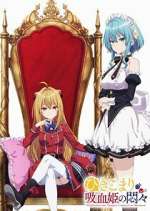 the vexations of a shut-in vampire princess tv poster