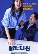 Watch The Running Mates: Human Rights Gomovies123