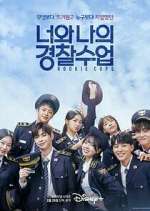 Watch Rookie Cops Gomovies123