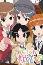 Watch Tesagure! Bukatsumono Gomovies123