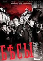 Watch Бесы Gomovies123