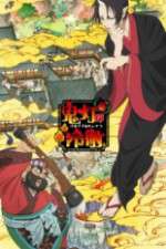 Watch Hoozuki no Reitetsu Gomovies123